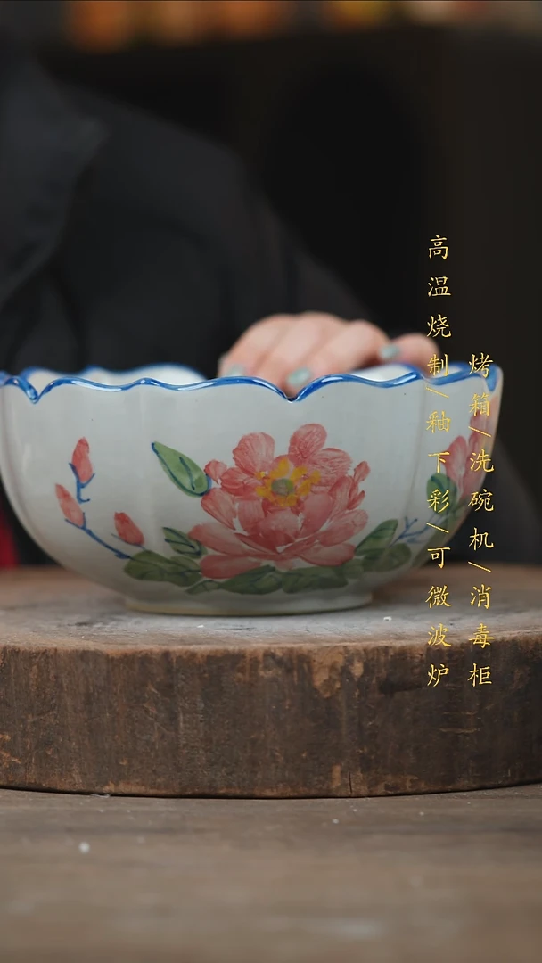 瓷片景德镇高温釉下彩（食品级）