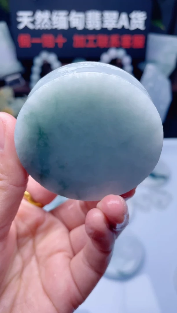 颈饰未镶嵌翡翠华1639