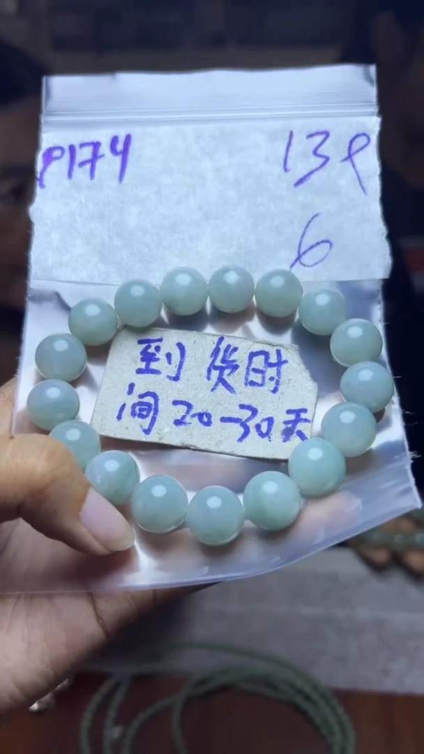 定制翡翠未镶嵌毛货需要抛光多样性发货拍一发一F174