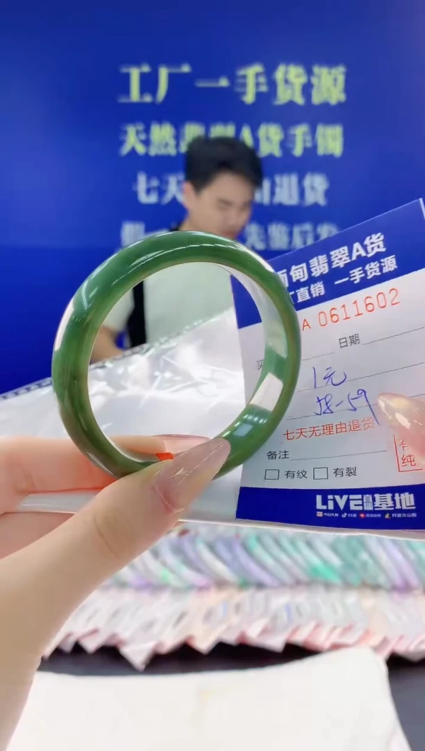 翡翠手镯未镶嵌02天然翡翠A货