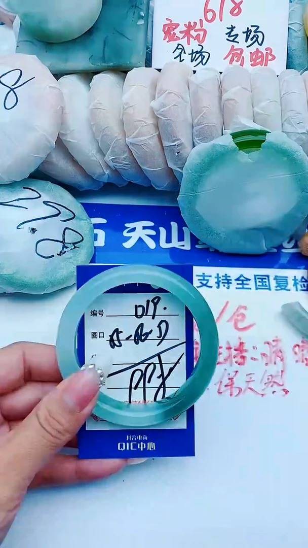 石英质玉手镯未镶嵌D19+55-56