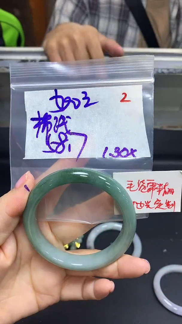 【闪购商品】定制翡翠未镶嵌毛货需精细抛光+2多样手镯+500元