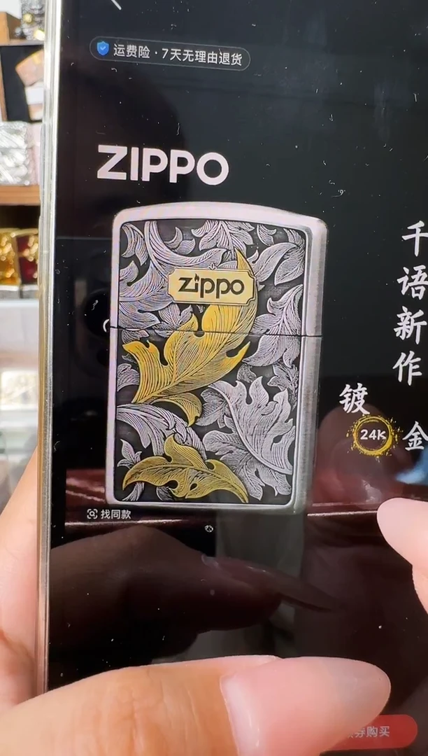 千语熏银鎏金盔甲金枝玉叶