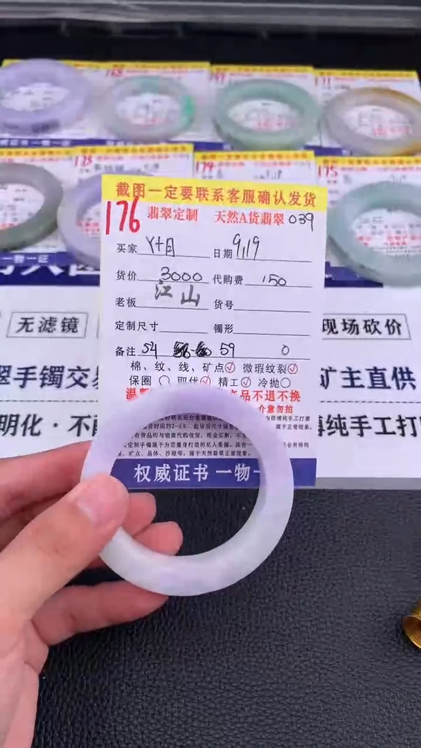 未镶嵌定制翡翠Y*月176#手镯定制链接