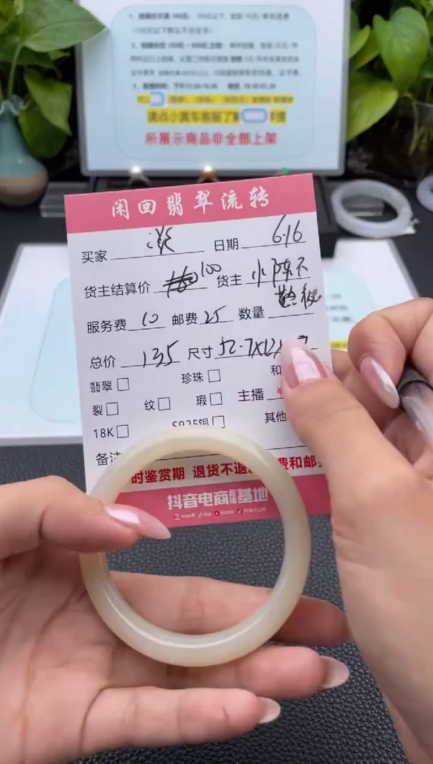 和田玉手镯未镶嵌淡*手镯