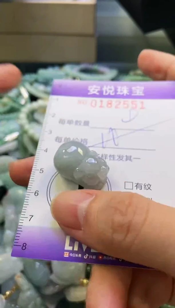 翡翠未镶嵌颈饰闪购0182551多样性发其一