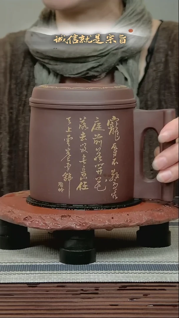 茶杯紫砂30643650435