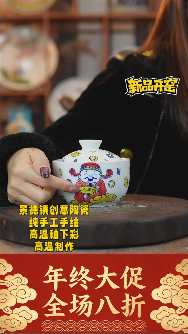 其他陶802景德镇陶瓷
