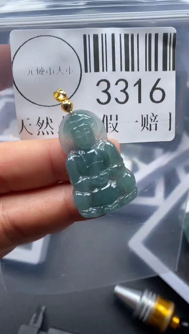 吊坠(不含链)未镶嵌翡翠3316