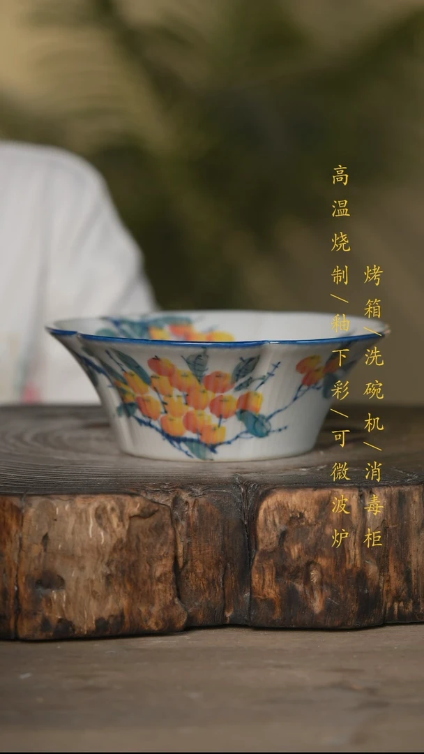 瓷片景德镇高温釉下彩可微波烤箱洗碗机