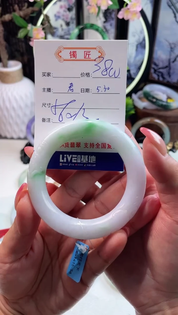 翡翠手镯未镶嵌2 翡翠手镯 56
