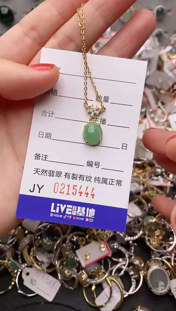 银S925镶嵌戒指翡翠.