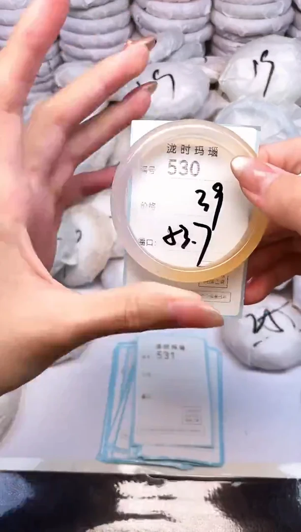 手镯玛瑙/玉髓未镶嵌530