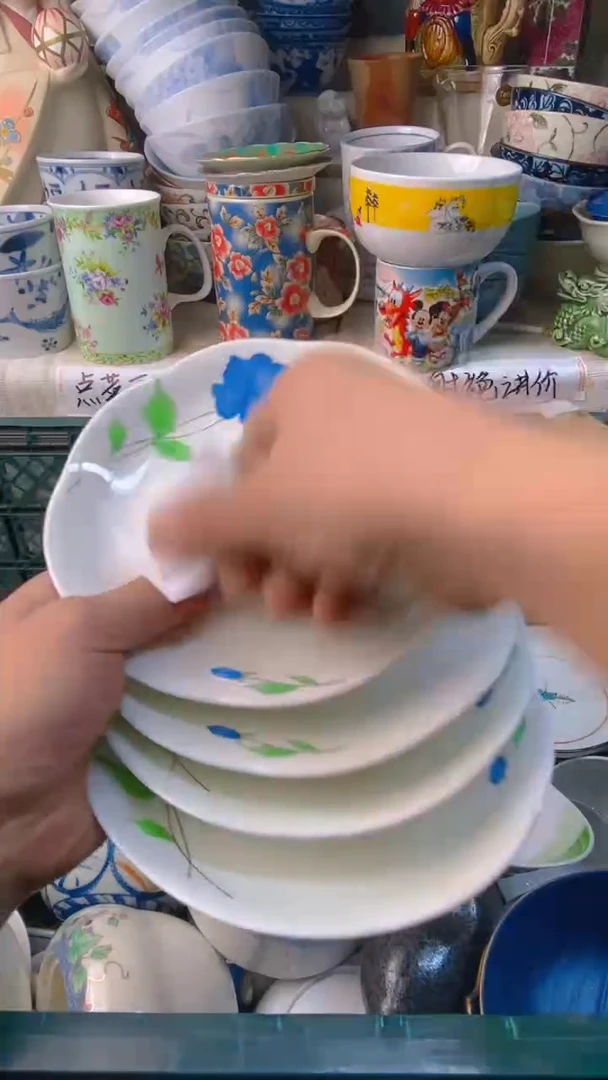 瓷片用****5感谢您一直以来的支持660