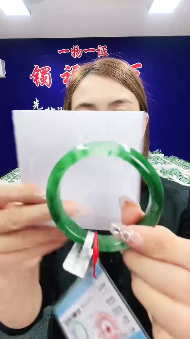 未镶嵌手镯石英质玉（非洲翠）1