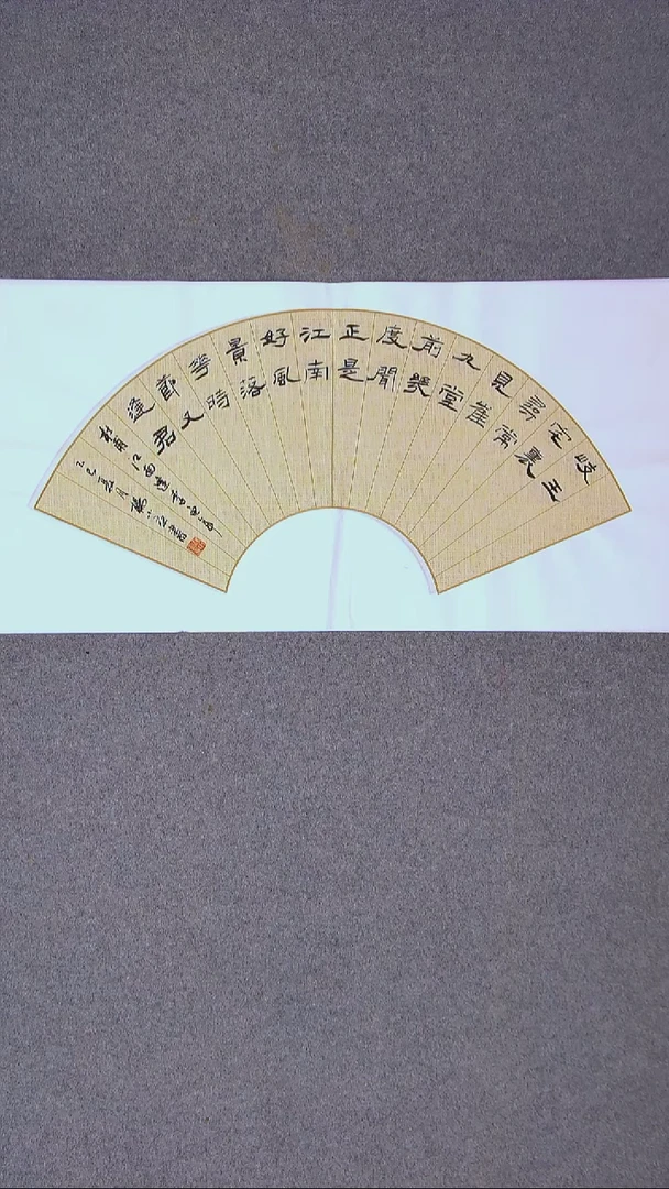 书法杨小立河南南阳69*34两平尺