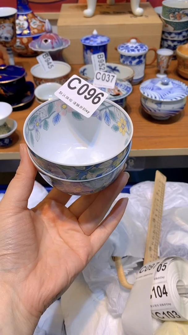 【闪购商品】思羽甄选壹号商品CC096