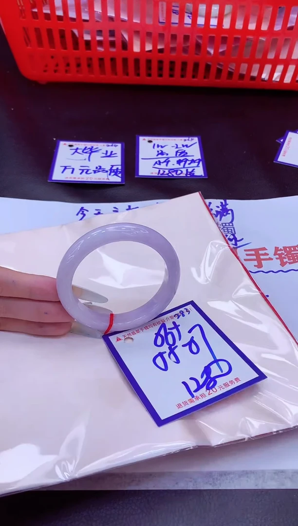 未镶嵌手镯翡翠11111111