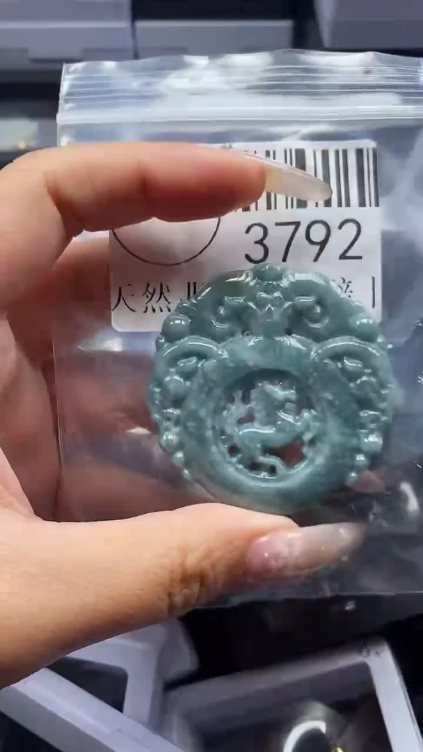 颈饰未镶嵌翡翠3792