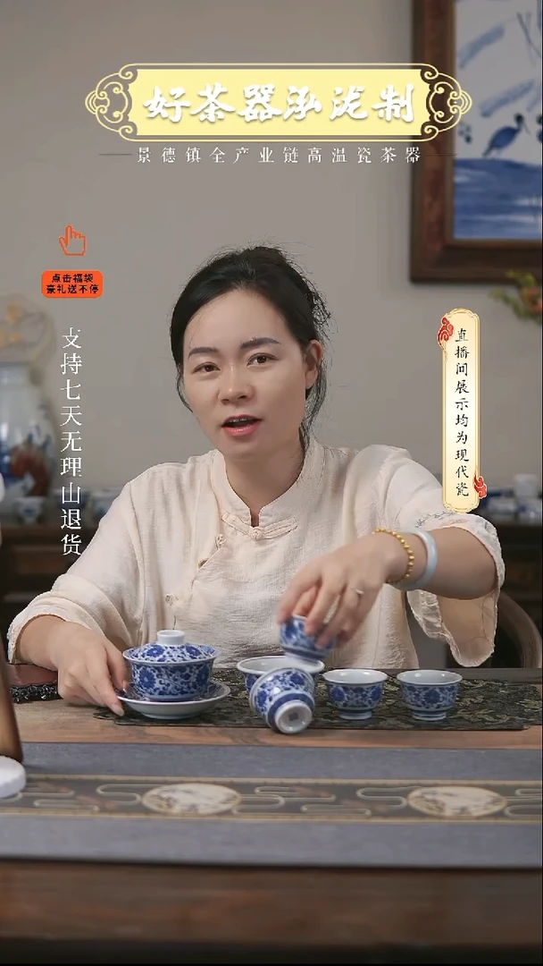 其他4件套青花，，，，，，