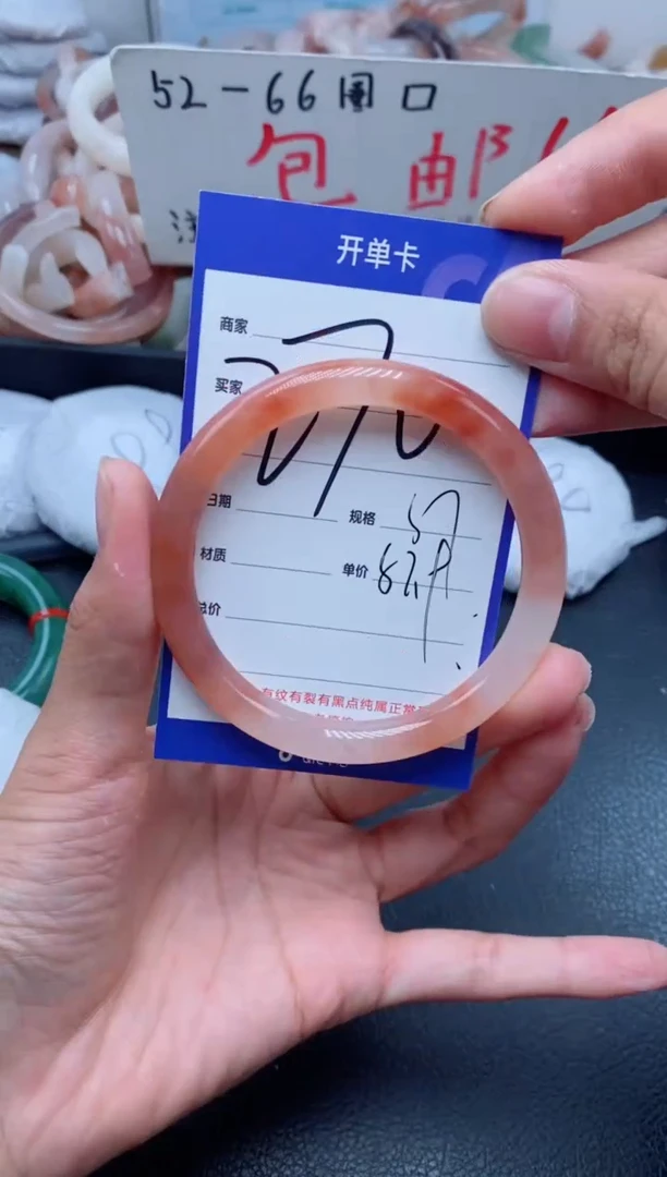 【闪购商品】石英质玉手镯未镶嵌270-56