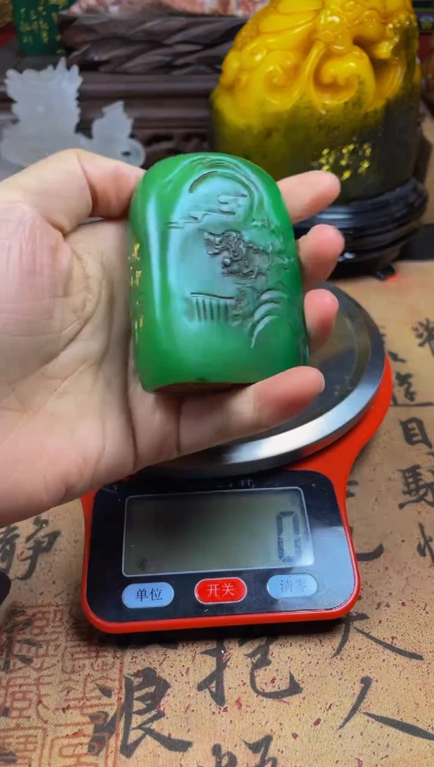 寿山石印石绝绿双面薄意雕随形章 畅怀