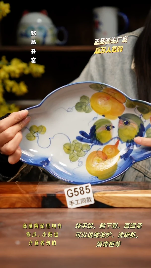 其他C585禾泥一器瓷器