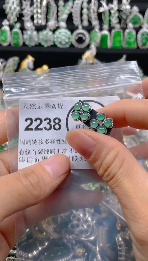 颈饰合金翡翠2238