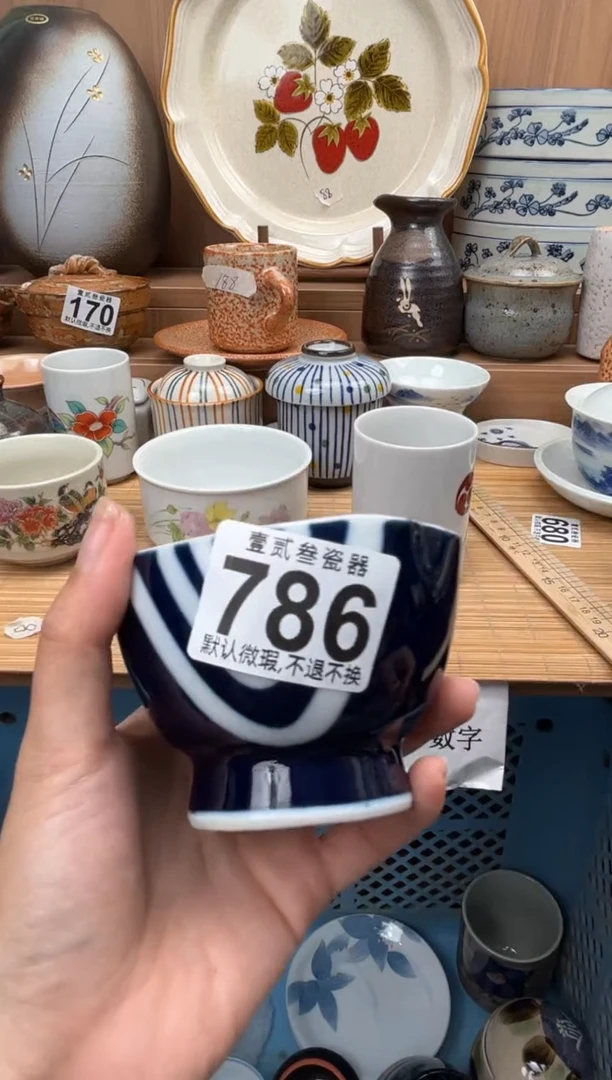 才**吉瓷器瓷器瓷器瓷器