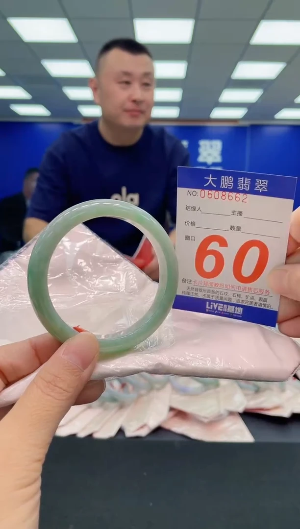 未镶嵌手镯翡翠AAAAAAAAA