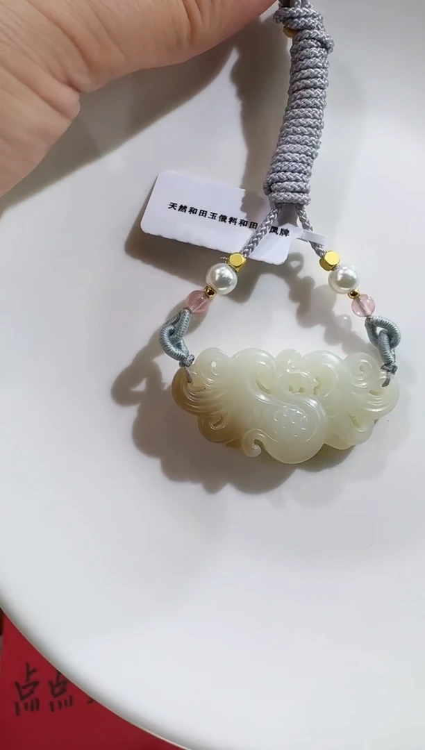 项链未镶嵌和田玉俄料和田玉凤牌项链多样性发一