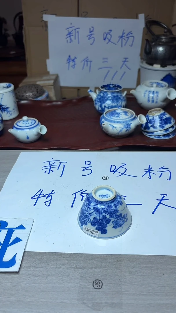 谢谢老板回流产品有磨损正常，慎拍。