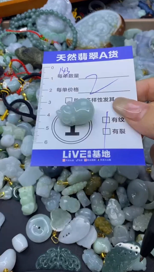 颈饰未镶嵌翡翠天然翡翠A货批量多样性发一件