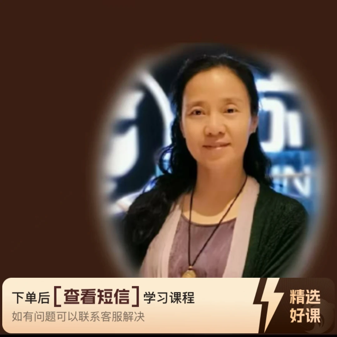 康四新《圣教序》临帖第一部分（单字）（留意短信解锁课程）