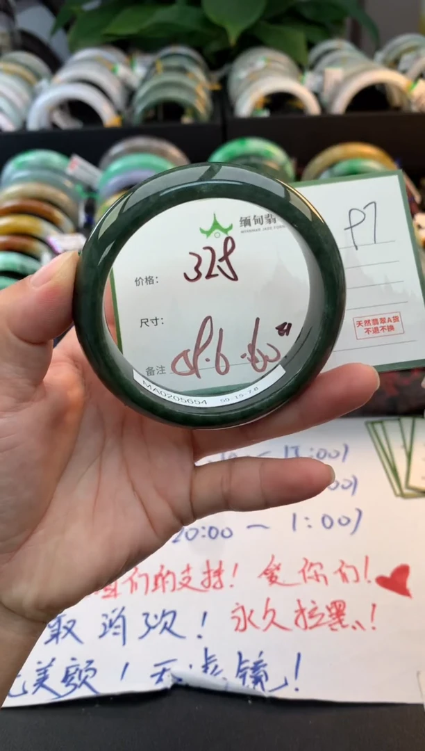 未镶嵌定制翡翠没***…毛货需精细抛光+多人