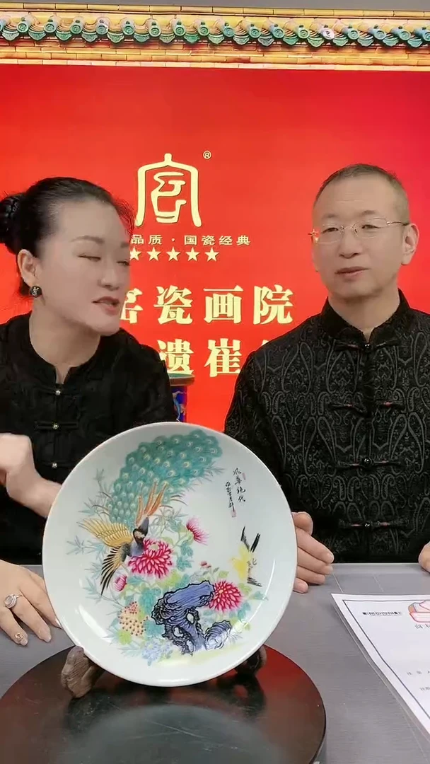 瓷片闪购链接/20/陶瓷/盘