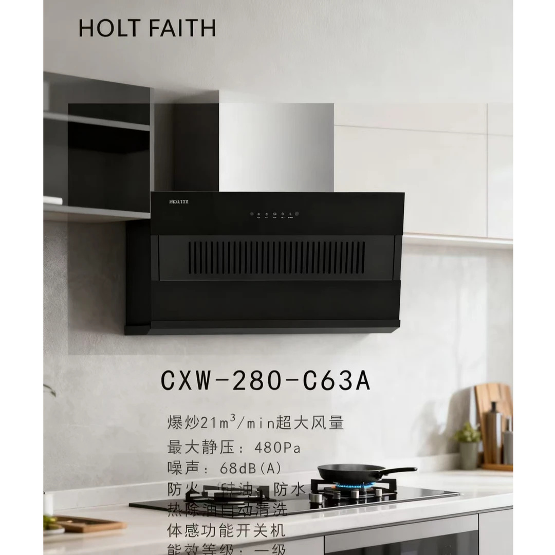 侧吸式抽油烟机家用厨房大吸力小型自动清洗适合电锅2-3人专用