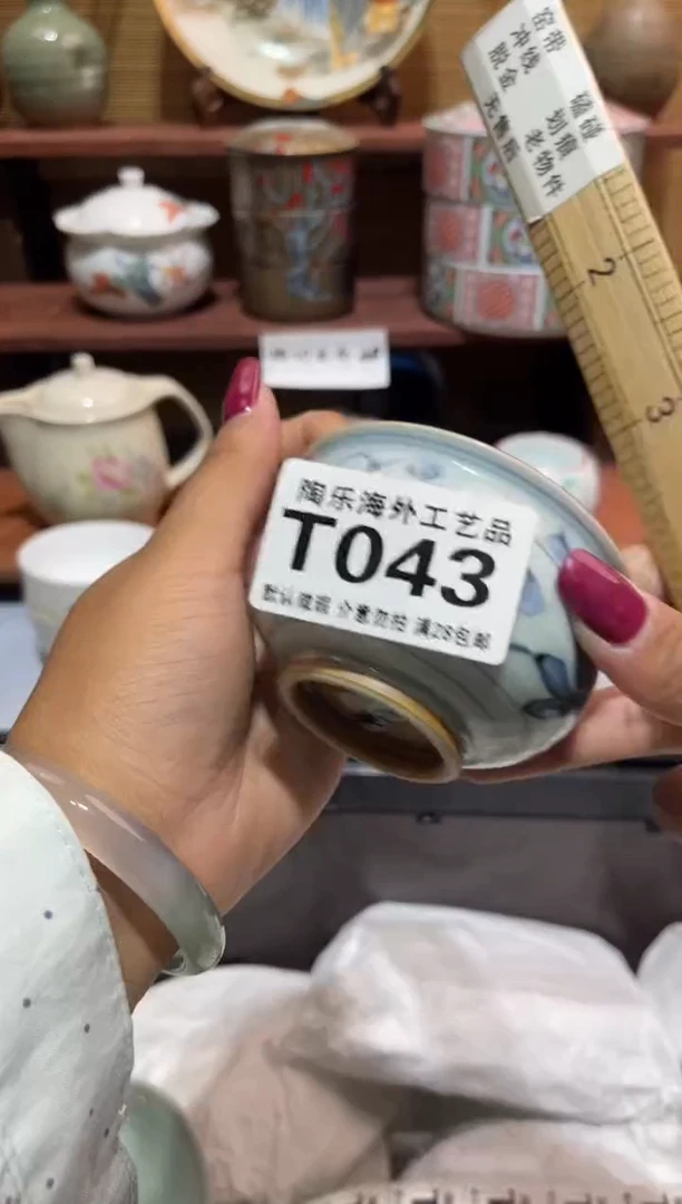 瓷片骑****3                 T043