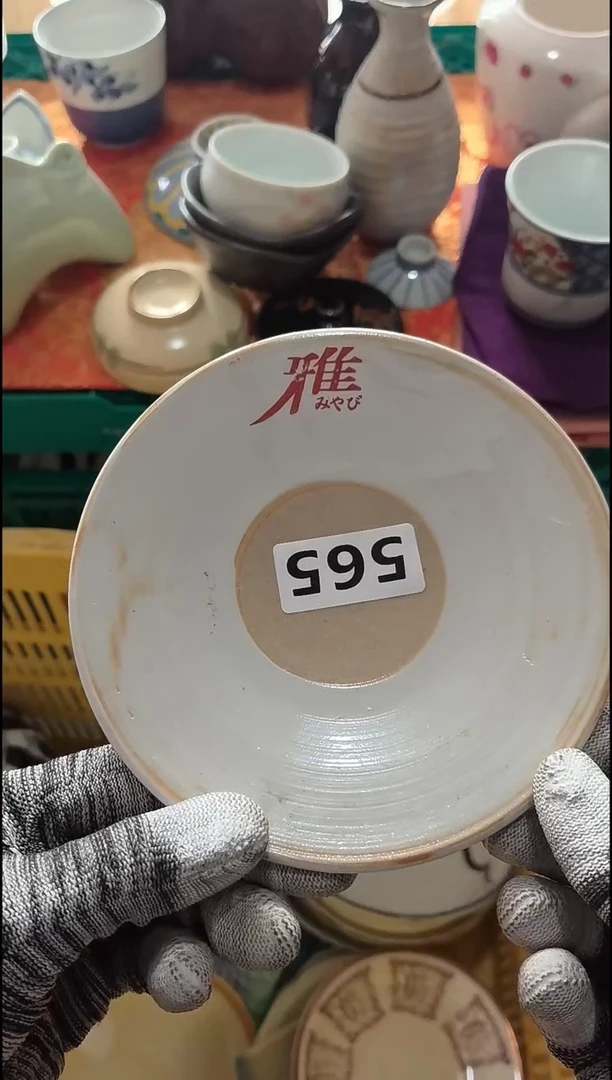 江苏销量榜第二名 20包邮