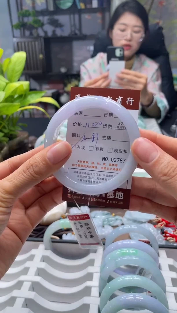 未镶嵌手镯翡翠2787***