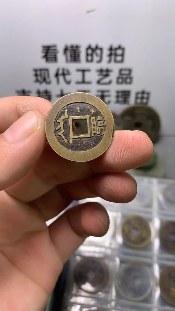 现代工艺品钱币文创