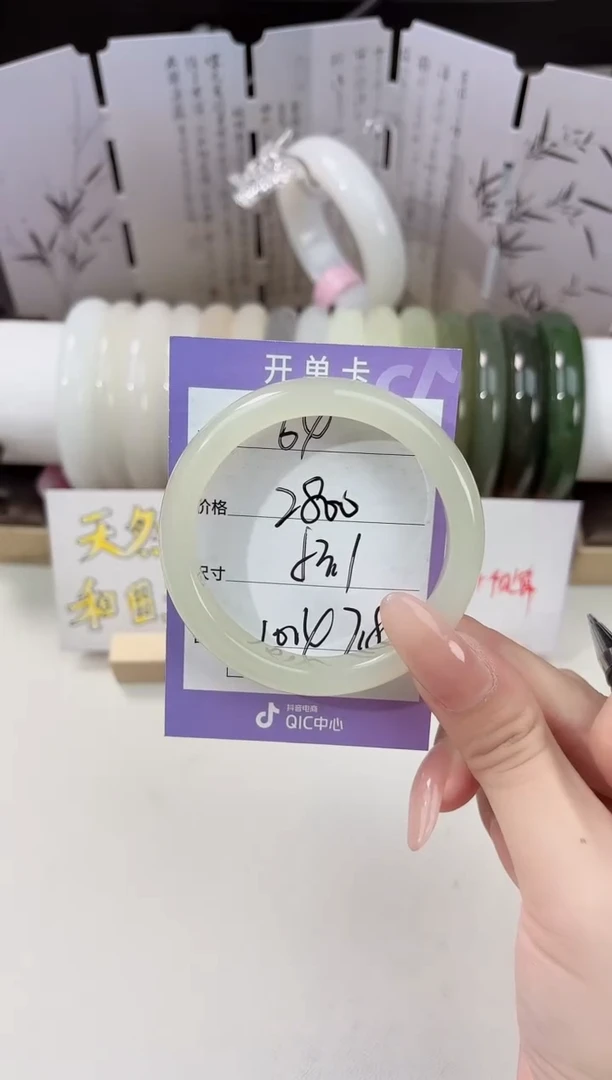 未镶嵌手镯和田玉64蜂蜜水