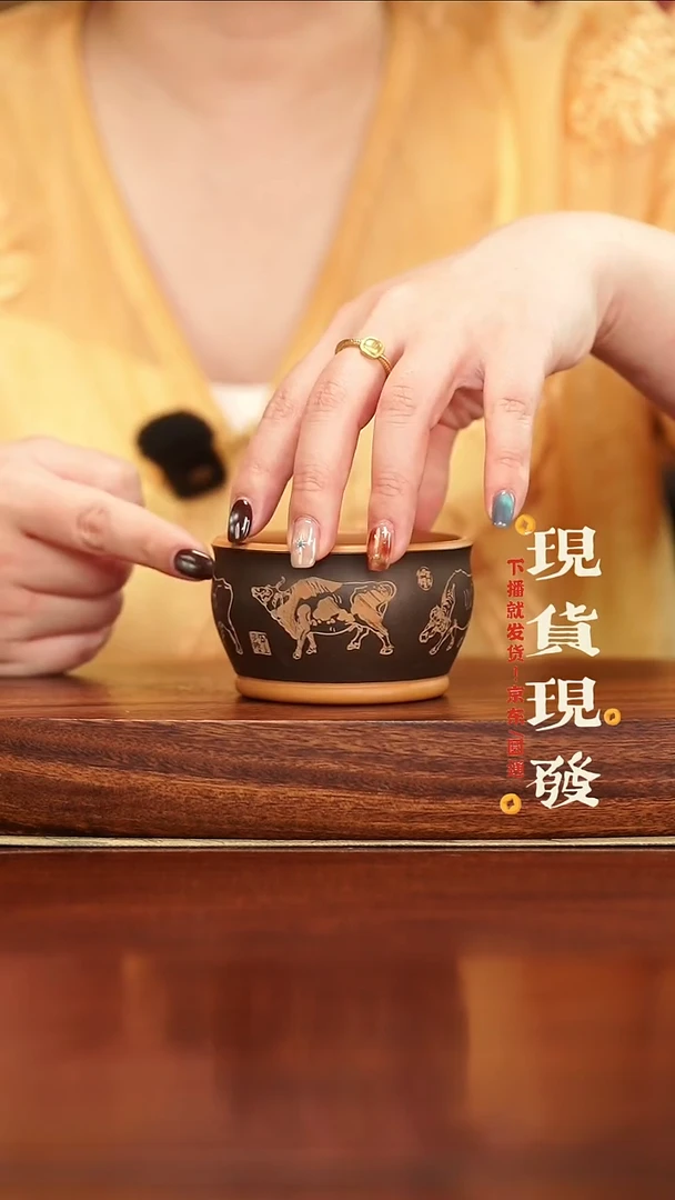 紫砂1345345354345134534535345345