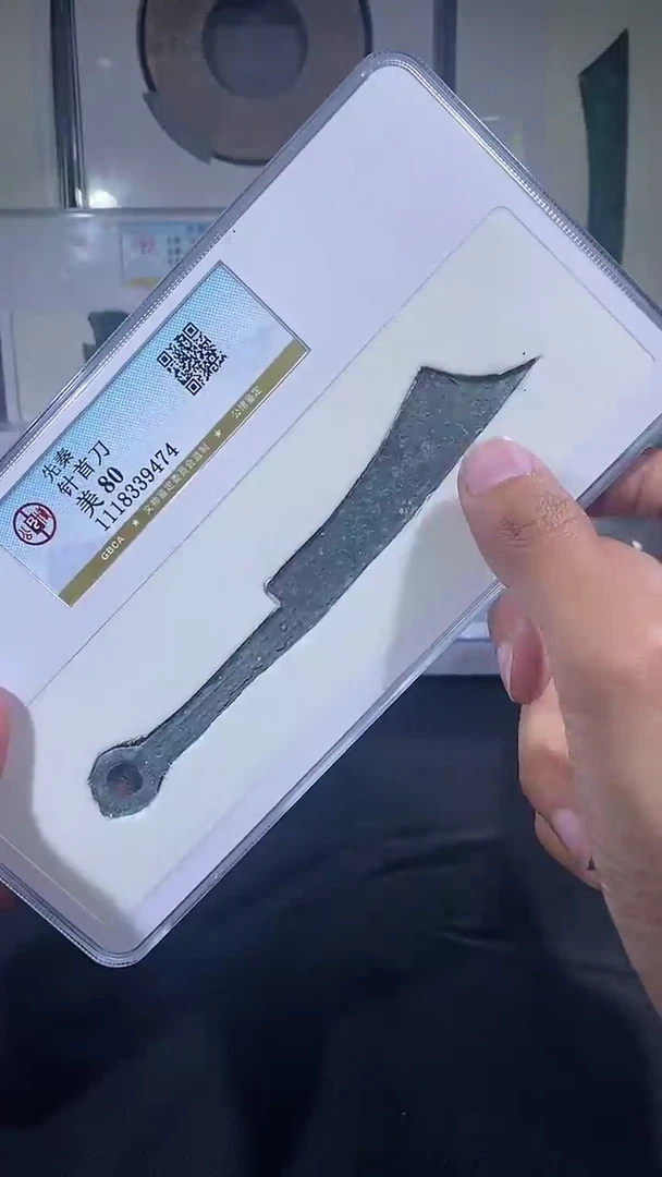 【闪购商品】铜琪珍  针首刀  一枚