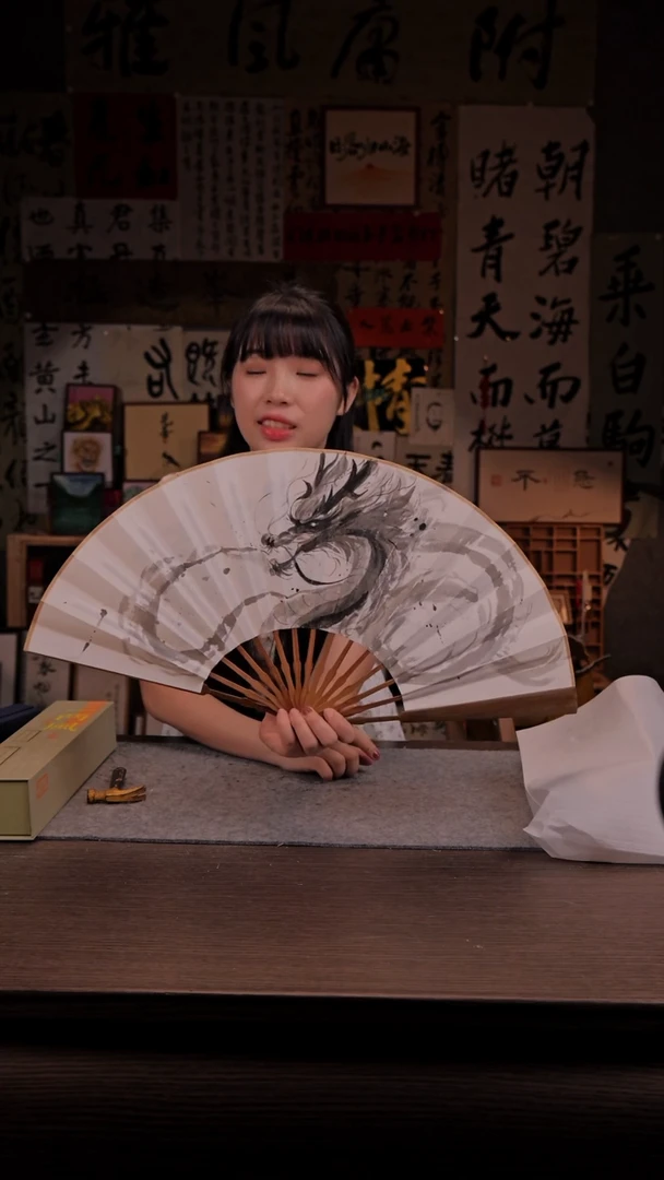 书法829-10寸 手写 扇子-生肖龙