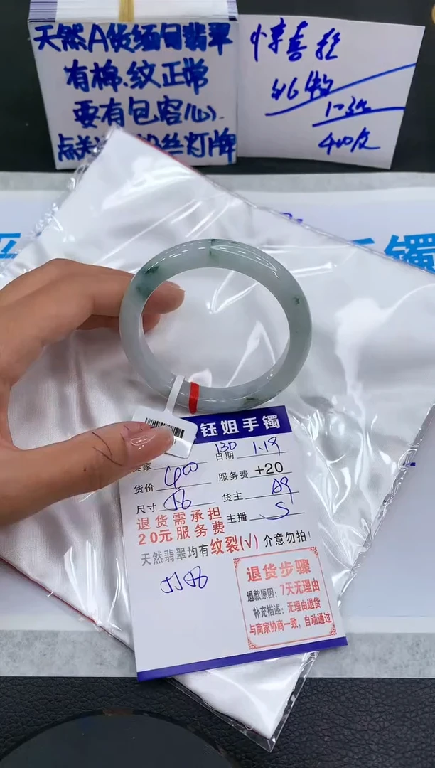 【闪购商品】翡翠手镯未镶嵌111111111111