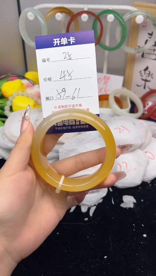 【闪购商品】玛瑙/玉髓手镯未镶嵌25