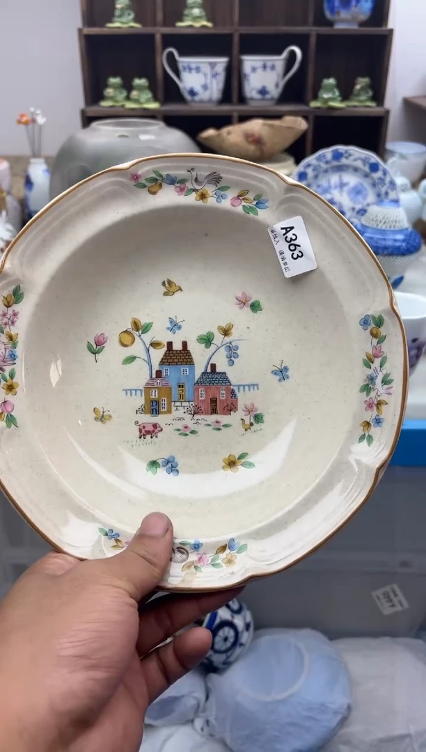 【闪购商品】碟A363............