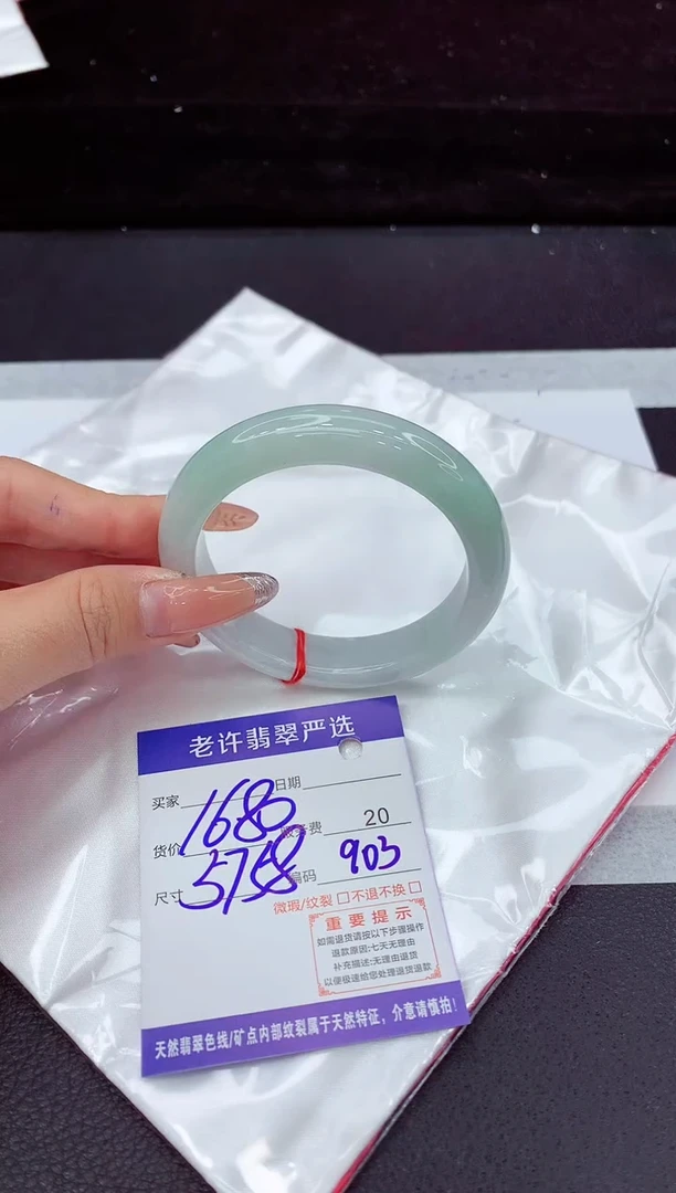 翡翠手镯未镶嵌11111111111