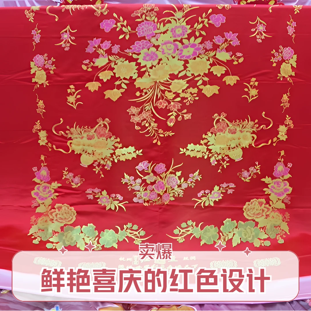 丝绸绸缎被面被套大花软缎凤凰婚庆被套古典七彩织锦喜庆结婚被套